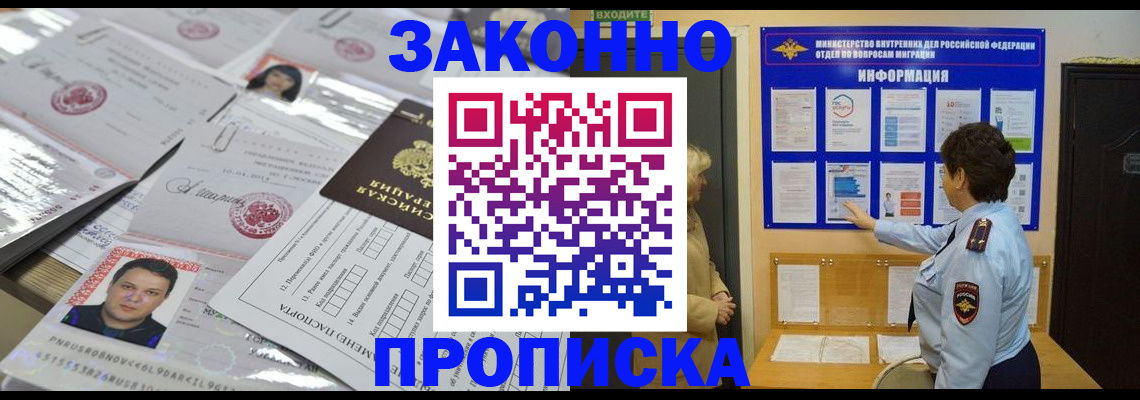 регистрация в Оленегорске