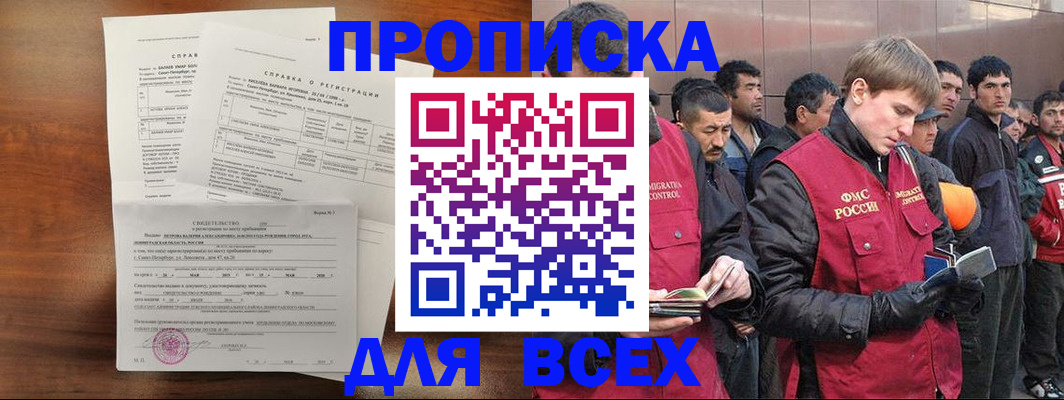 регистрация в Оленегорске